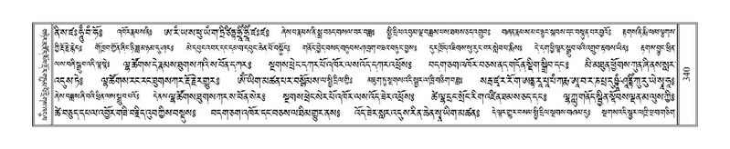 File:Terdzo-GI-027.pdf