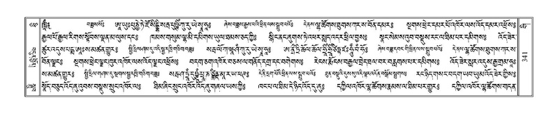 File:Terdzo-GI-027.pdf