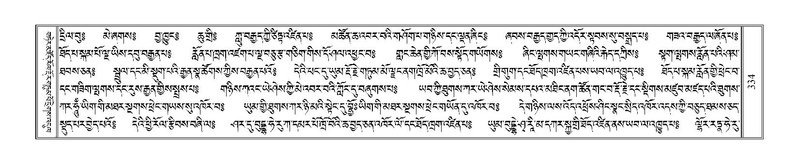 File:Terdzo-GI-027.pdf