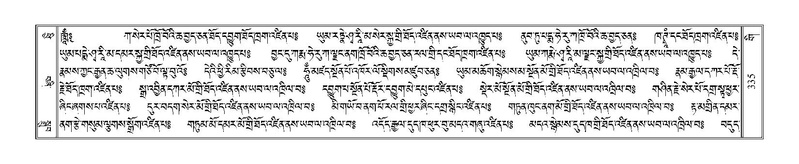 File:Terdzo-GI-027.pdf