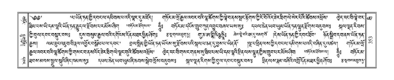 File:Terdzo-GI-028.pdf