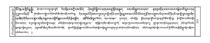 File:Terdzo-GI-028.pdf