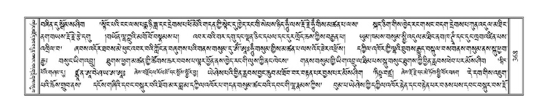 File:Terdzo-GI-030.pdf