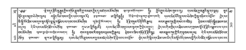 File:Terdzo-GI-030.pdf