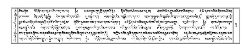 File:Terdzo-GI-030.pdf