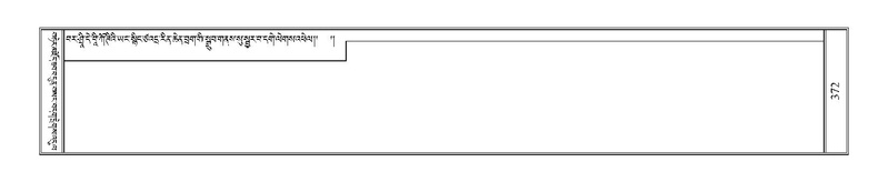 File:Terdzo-GI-030.pdf