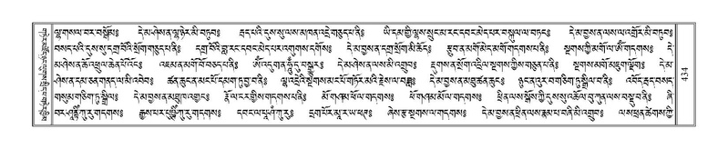 File:Terdzo-GI-037.pdf