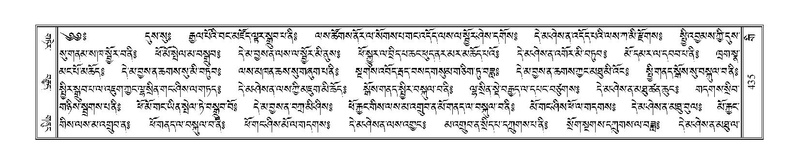 File:Terdzo-GI-037.pdf