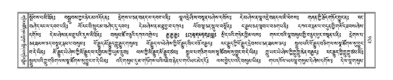 File:Terdzo-GI-037.pdf