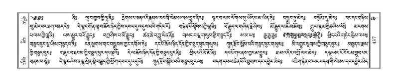 File:Terdzo-GI-037.pdf