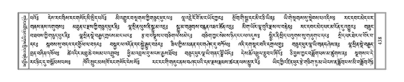 File:Terdzo-GI-037.pdf