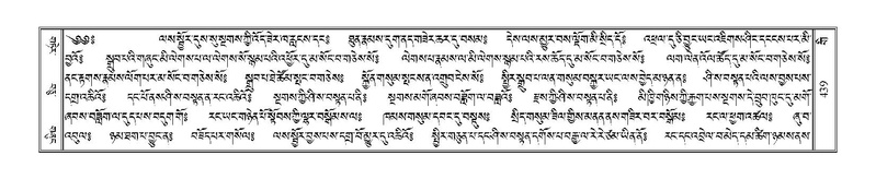 File:Terdzo-GI-037.pdf