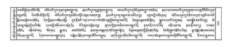 File:Terdzo-GI-037.pdf