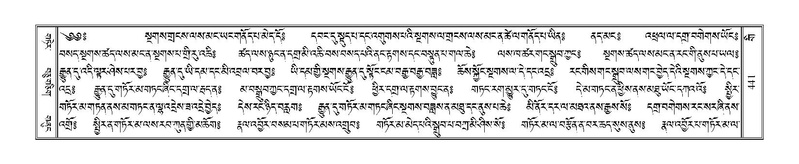 File:Terdzo-GI-037.pdf