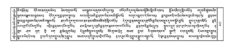 File:Terdzo-GI-037.pdf