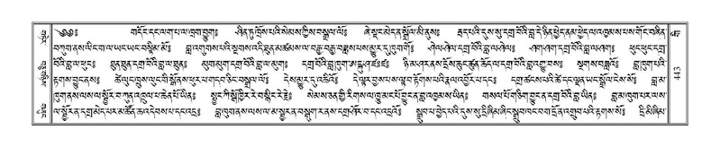 File:Terdzo-GI-037.pdf