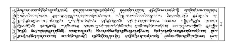 File:Terdzo-GI-037.pdf