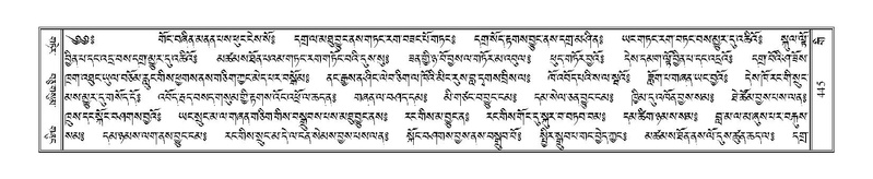 File:Terdzo-GI-037.pdf