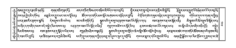 File:Terdzo-GI-037.pdf