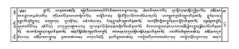 File:Terdzo-GI-037.pdf