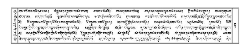 File:Terdzo-GI-037.pdf