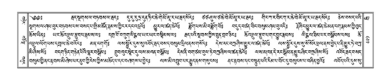 File:Terdzo-GI-037.pdf