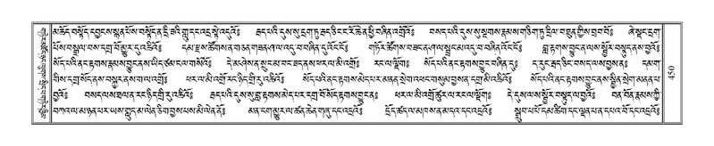 File:Terdzo-GI-037.pdf