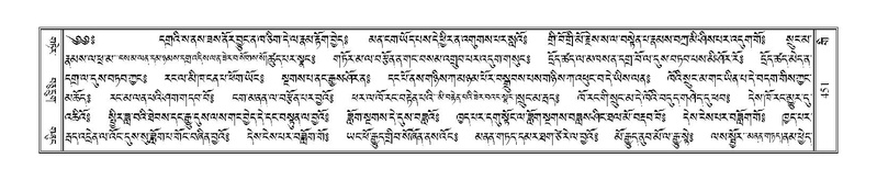 File:Terdzo-GI-037.pdf