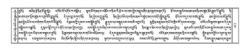 File:Terdzo-GI-037.pdf