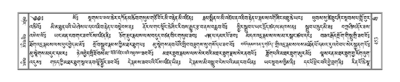 File:Terdzo-GI-037.pdf