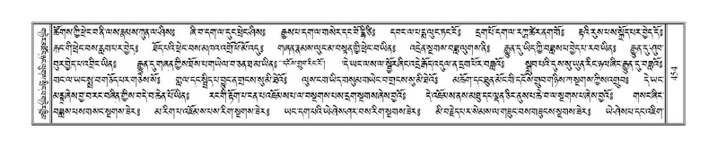 File:Terdzo-GI-037.pdf