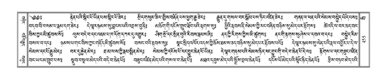 File:Terdzo-GI-037.pdf