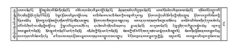 File:Terdzo-GI-037.pdf