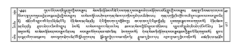 File:Terdzo-GI-037.pdf