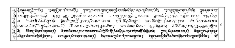 File:Terdzo-GI-037.pdf