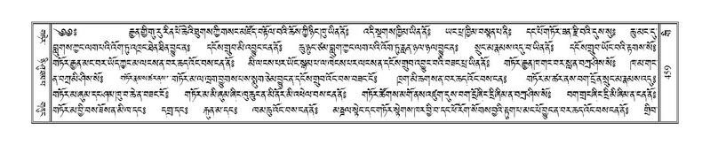 File:Terdzo-GI-037.pdf