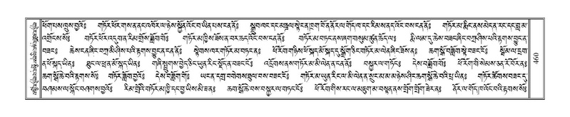 File:Terdzo-GI-037.pdf