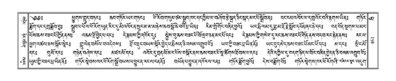 File:Terdzo-GI-037.pdf