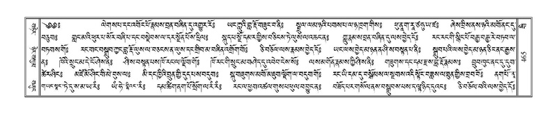 File:Terdzo-GI-037.pdf