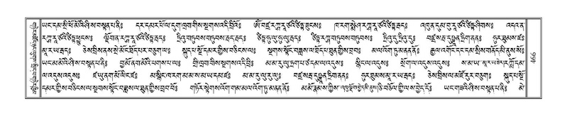 File:Terdzo-GI-037.pdf