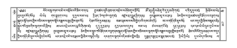 File:Terdzo-GI-037.pdf