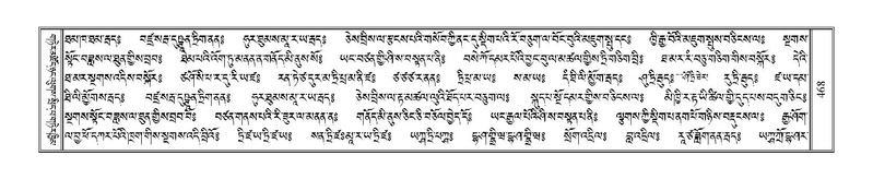 File:Terdzo-GI-037.pdf