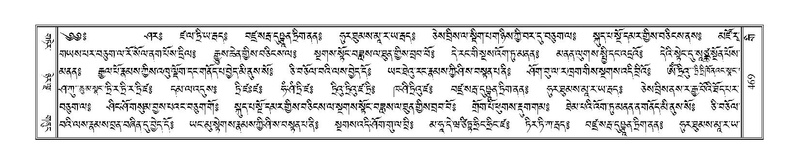 File:Terdzo-GI-037.pdf