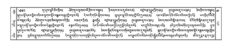 File:Terdzo-GI-037.pdf