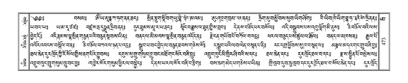 File:Terdzo-GI-037.pdf