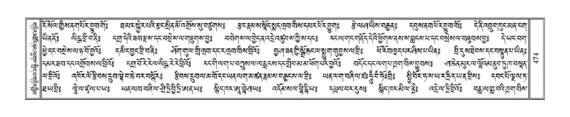 File:Terdzo-GI-037.pdf