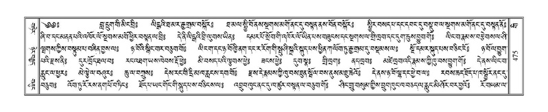 File:Terdzo-GI-037.pdf