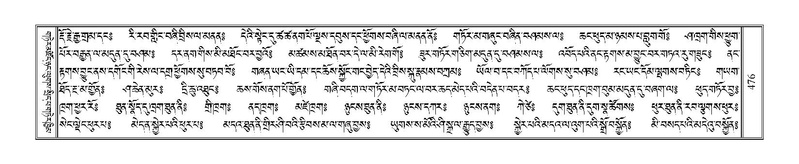 File:Terdzo-GI-037.pdf