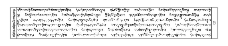 File:Terdzo-GI-037.pdf