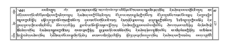 File:Terdzo-GI-037.pdf